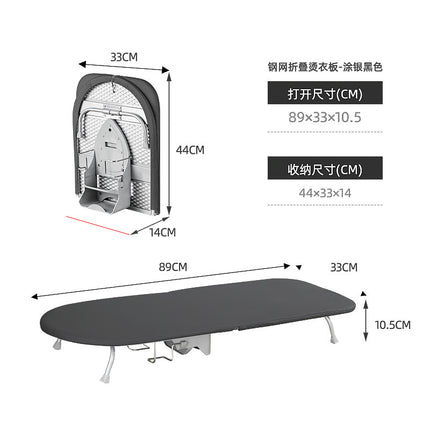Folding Storage Rack Household Iron Board — Premium Quality