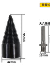 42mm Hexagon handle